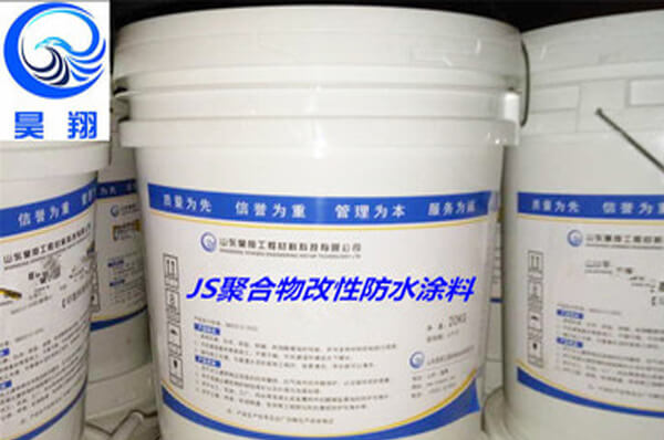 JS聚合物改性防水涂料