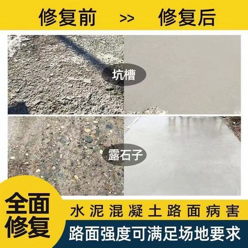 福建路面基层对于水泥路面的影响